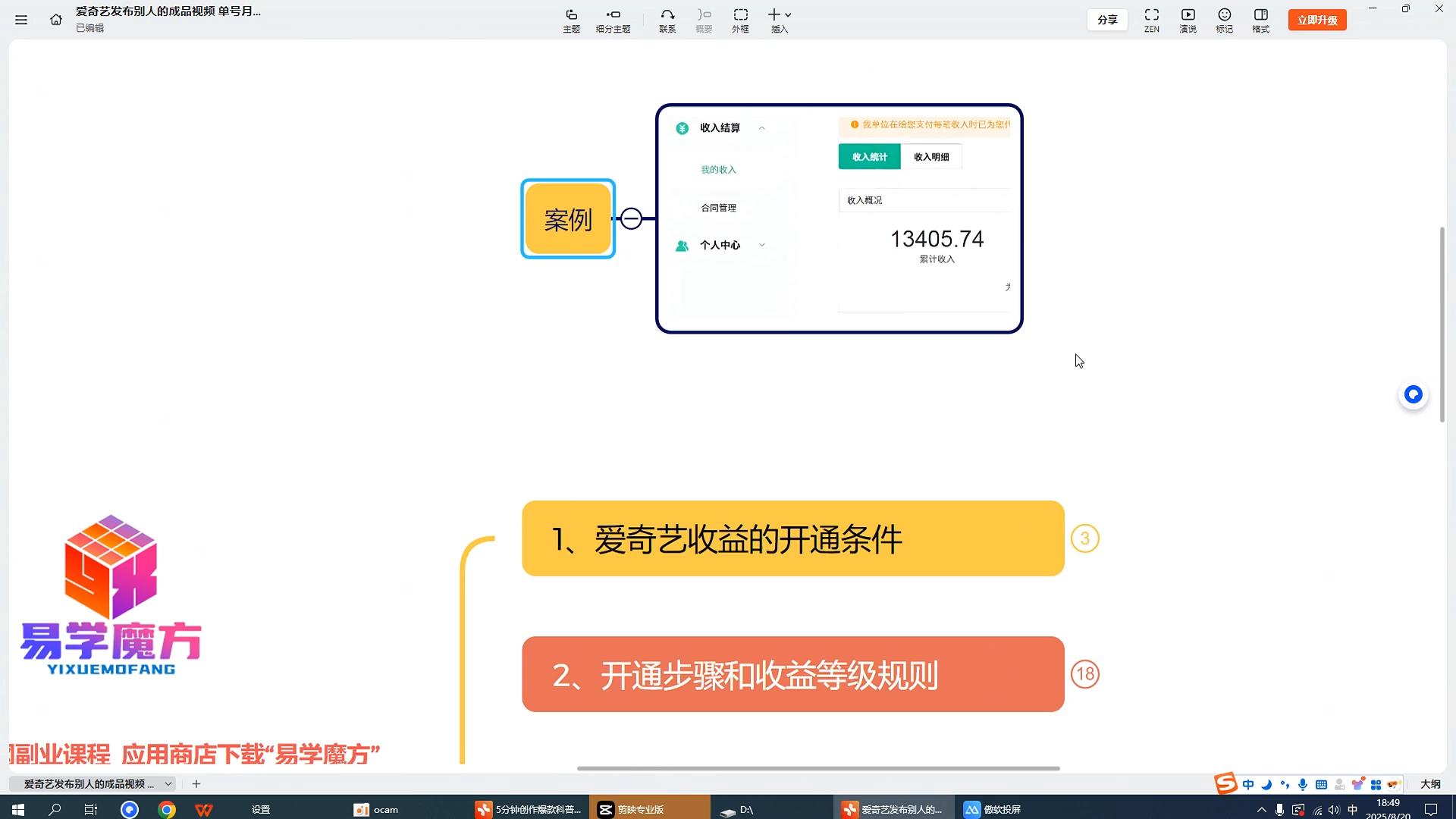 搬运视频,单号月收入2000-3000,这个平台能赚钱,99%的人想不到