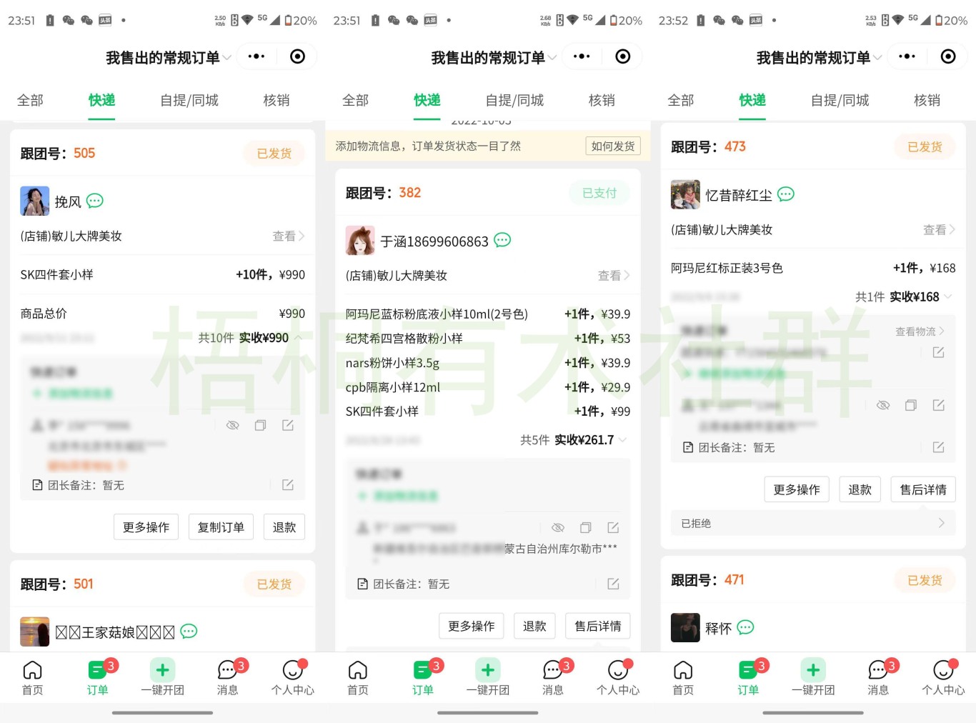 单月图文带货2w＋，做抖音小红书美妆赛道，看这个教程就够了